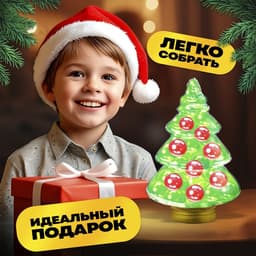 Набор для опытов с орбизами, новогодний декор своими руками «Ёлочка»