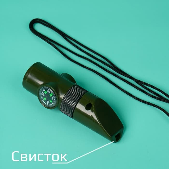 Набор героя «Разведчик», 6 в 1: свисток, компас, фонарик, термометр, зеркало, лупа