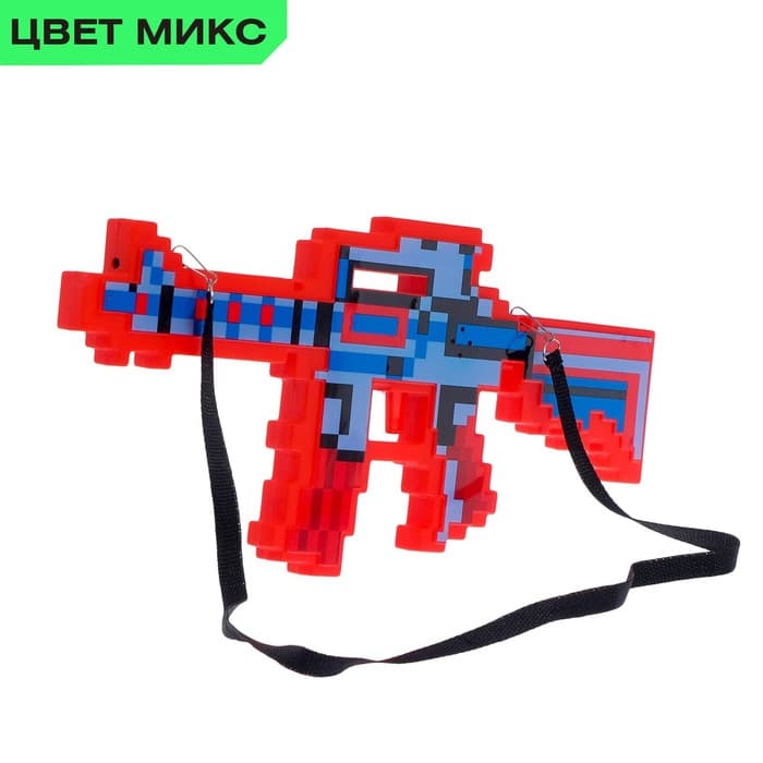 Автомат М16, пиксельный, с лазером, работает от батареек, МИКС