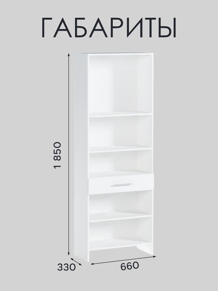 Шкаф - пенал напольный для ванной комнаты «Клик Мебель», 1 ящик, 660×330×1850 мм, цвет белый