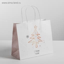 Пакет подарочный новогодний крафт «С Новым годом», 25×22×12 см