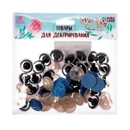 Глаза винтовые с заглушками, «Блёстки» набор 24 шт., размер 1 шт.: 2 см, синие