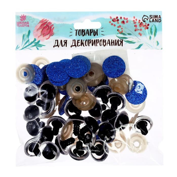 Глаза винтовые с заглушками, «Блёстки» набор 24 шт., размер 1 шт.: 2 см, синие