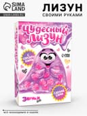 Опыты для детей «Лизун с сердечками»
