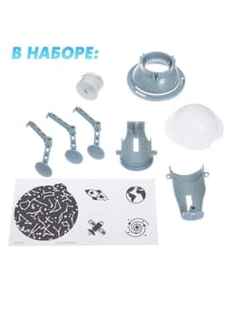 Набор для опытов 2 в 1 «Проектор-ночник: Космос», 5 слайдов