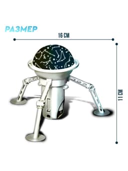 Набор для опытов 2 в 1 «Проектор-ночник: Космос», 5 слайдов
