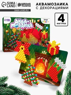 Аквамозаика с декорациями «Новогодняя ёлка», 4 фигурки