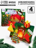 Аквамозаика с декорациями «Новогодняя ёлка», 4 фигурки