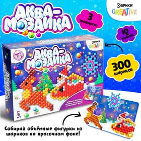 Аквамозаика с декорациями «Сани Деда Мороза», 3 трафарета, 300 шариков