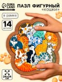 Пазл деревянный «Кошки» 14 деталей