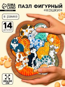 Пазл деревянный «Кошки» 14 деталей