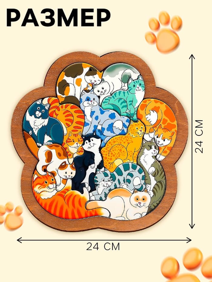 Пазл деревянный «Кошки» 14 деталей