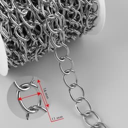 Цепочка для сумки, железная, 11×16 мм, 10±0.5 м, цвет серебряный