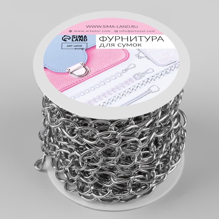 Цепочка для сумки, железная, 11×16 мм, 10±0.5 м, цвет серебряный