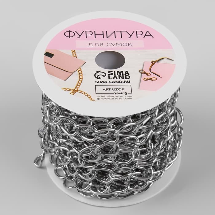 Цепочка для сумки, железная, 11×16 мм, 10±0.5 м, цвет серебряный