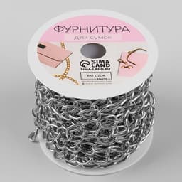 Цепочка для сумки, железная, 11×16 мм, 10±0.5 м, цвет серебряный