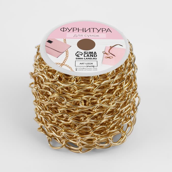 Цепочка для сумки, железная, 11×16 мм, 10±0.5 м, цвет золотой