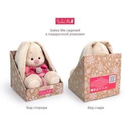 Мягкая игрушка «Зайка Ми с розовой подушкой - единорогом», 18 см