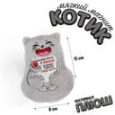 Магнит Milo toys «Позови меня в запой, я приду сквозь злые ночи»