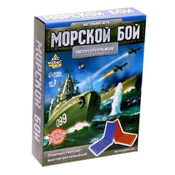Настольная игра «Морской бой», 2 раздельных поля, 2 игрока, 3+
