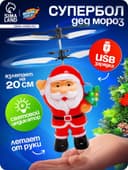 Летающая игрушка «Дед мороз», работает от аккумулятора, заряжается от USB