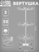 Вертушка, 3 яруса по 10 крючков, 27×65, белая