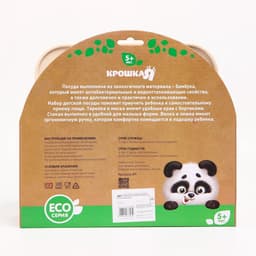 Детская посуда из бамбука в наборе «Машинки», тарелка, миска, стакан, приборы, 5 предметов