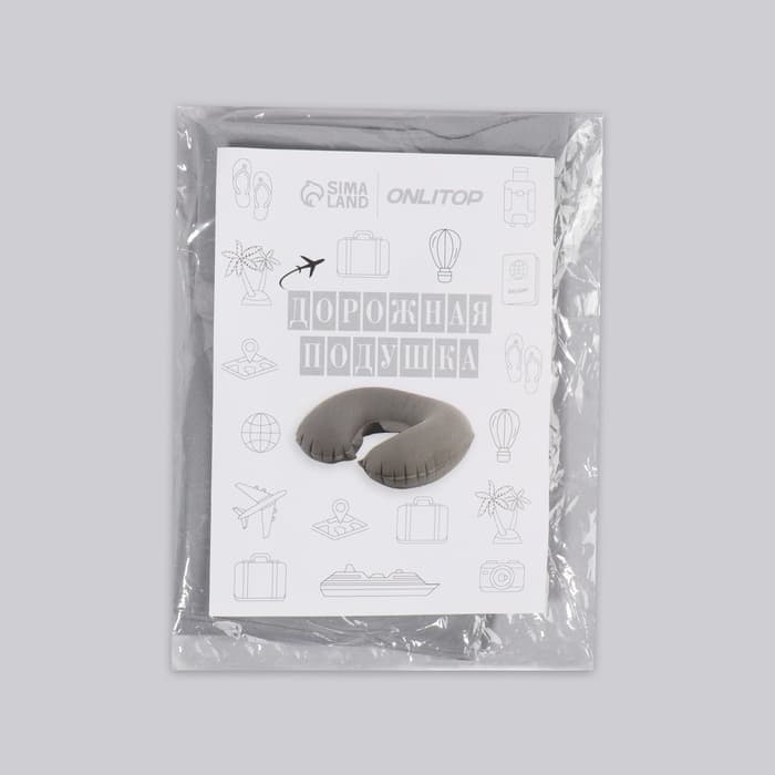 Подушка надувная для шеи, дорожная, 38×24 см, серая