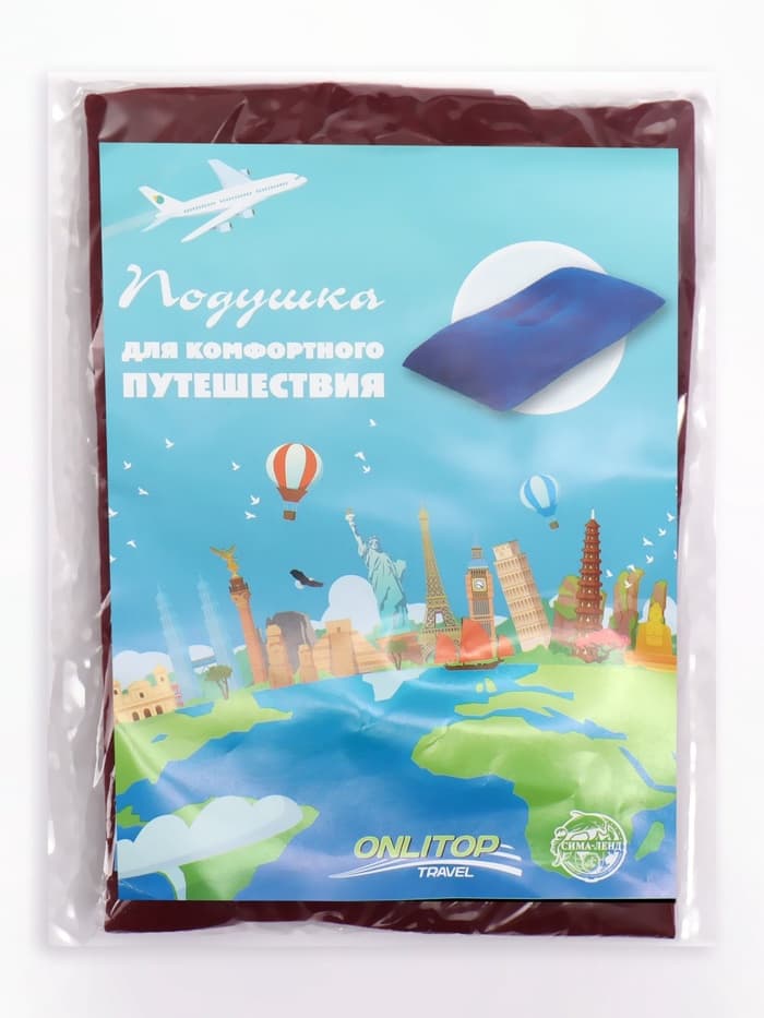 Подушка дорожная, надувная, 38×24 см, МИКС