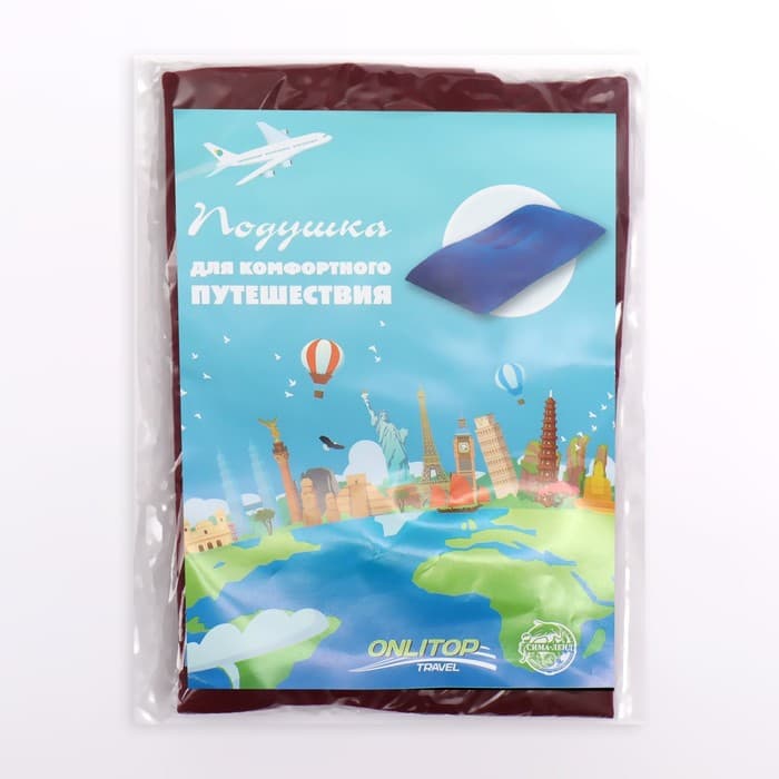 Подушка дорожная, надувная, 38×24 см, МИКС