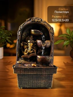 Фонтан настольный «Ганеша с книгой у водопада», от сети, 20×12.5×12.5 см