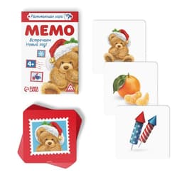 Настольная игра «Мемо. Встречаем Новый Год!», новогодняя, 28 карт, 4+