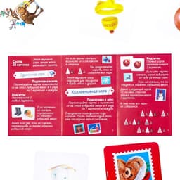 Настольная игра «Мемо. Встречаем Новый Год!», новогодняя, 28 карт, 4+