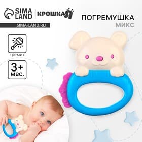 Погремушка-прорезыватель Крошка Я «Собачка», от 3 мес., МИКС