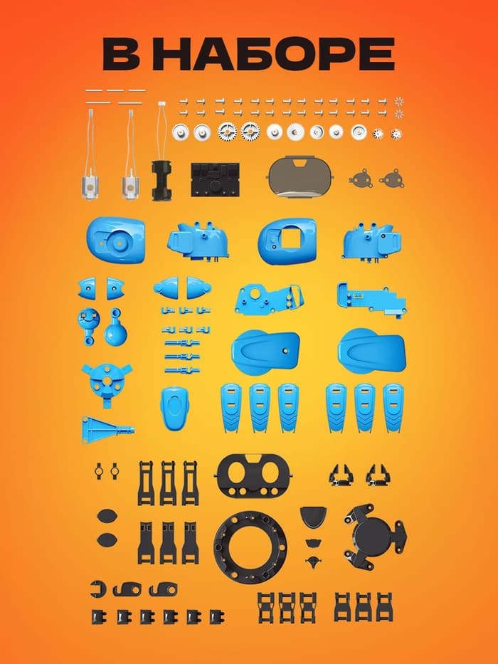 Электронный конструктор - робототехника «Робот Спок», на батарейках