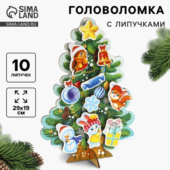 Головоломка Лесная мастерская «Наряди ёлочку»,новогодняя с липучками