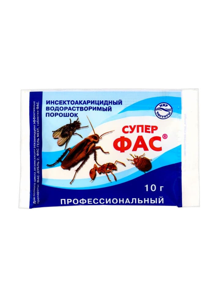 Средство от насекомых "Супер-Фас" бытовой водорастворимый порошок, 10 г
