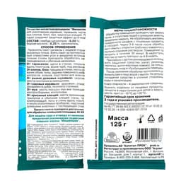 Средство от насекомых "Фенаксин", 125 г