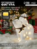 Светодиодная фигура «Медведица и медвежонок» 27×26×12 см, флок, от батареек ААх2, свечение тёплое белое