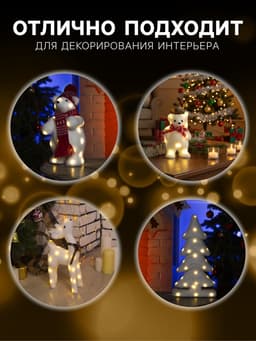 Светодиодная фигура «Олень» 16×30×9 см, флок, от батареек CR2032×2, свечение тёплое белое