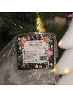 Светодиодная фигура «Ёлочка» 22×40×12 см, флок, от батареек ААх2, свечение тёплое белое