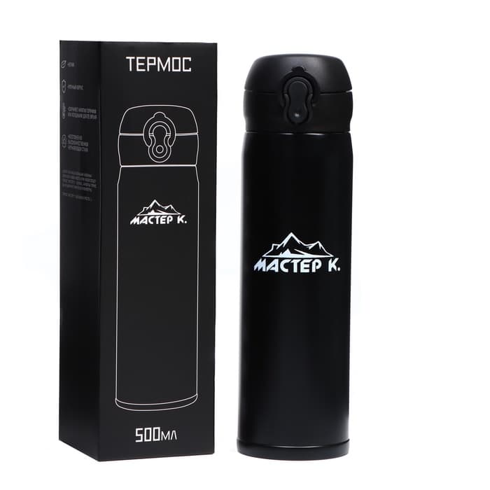 Термос Мастер К «Топ», 500 мл, 6.3×24.5 см, сохраняет тепло 8 ч, нержавеющая сталь, чёрный