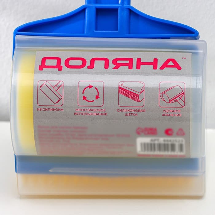 Ролик для чистки одежды с силиконовой щёткой Доляна, 20×11×7 см