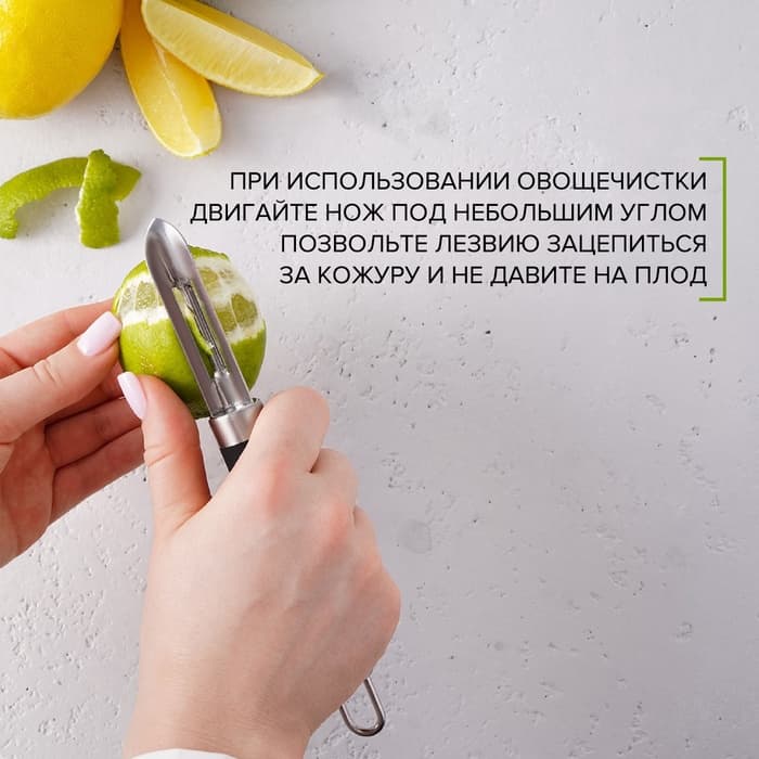 Овощечистка Доляна Venus, 18.5 см, ручка софт тач, чёрная