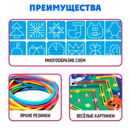 Развивающий набор «Геоборд Новогодний», двусторонний, со сменными картинками и резиночками, 3+