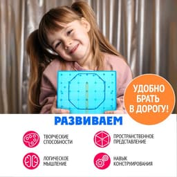 Развивающий набор «Геоборд Новогодний», двусторонний, со сменными картинками и резиночками, 3+
