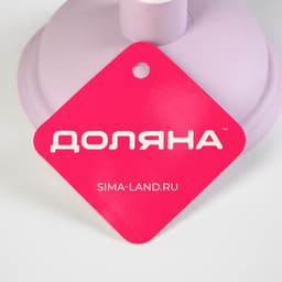 Вантуз Доляна, d=10.5 см, длина 14.5 см