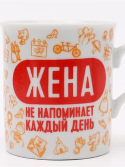 Кружки керамические парные «Муж и жена», 2 шт. по 140 мл, ложки 2 шт.