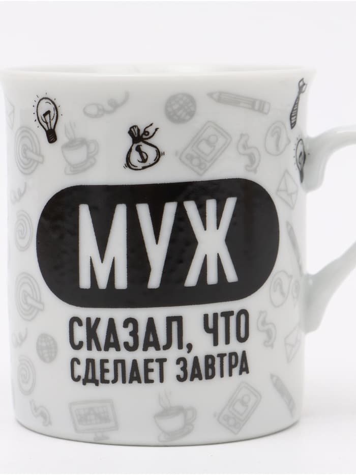 Кружки керамические парные «Муж и жена», 2 шт. по 140 мл, ложки 2 шт.