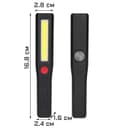 Фонарь рабочий автомобильный, на магните, от батареек 3×ААА, 16×2 см